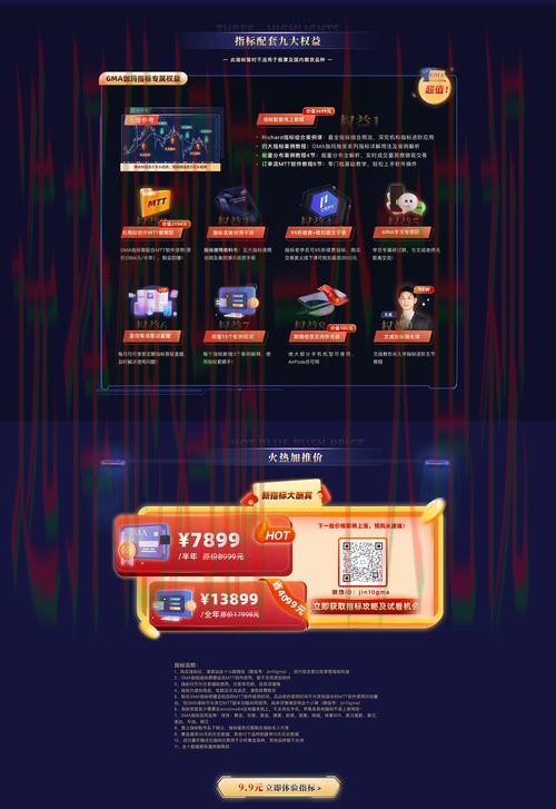 9博体育APP官方下载平台