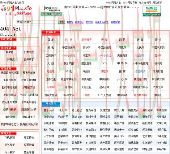 K体育最新网站入口大全