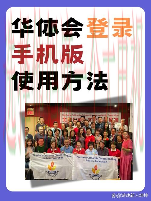 华体会登录入口官方平台 华体会登录入口官方平台